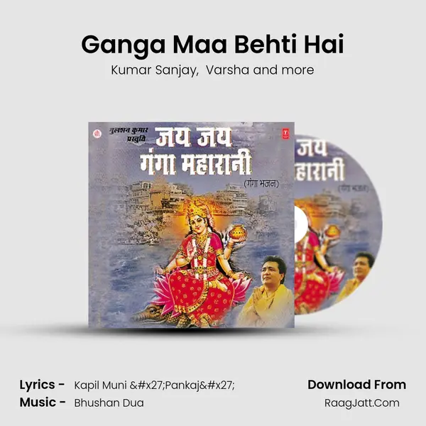 Ganga Maa Behti Hai MP3 Song by Kumar Sanjay Cover