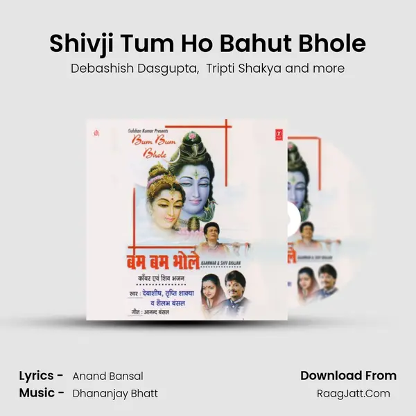 Shivji Tum Ho Bahut Bhole MP3 Song by Debashish Dasgupta Cover