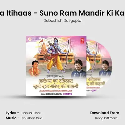 Ayodhya Ka Itihaas - Suno Ram Mandir Ki Kahani - Vol 1 mp3 song