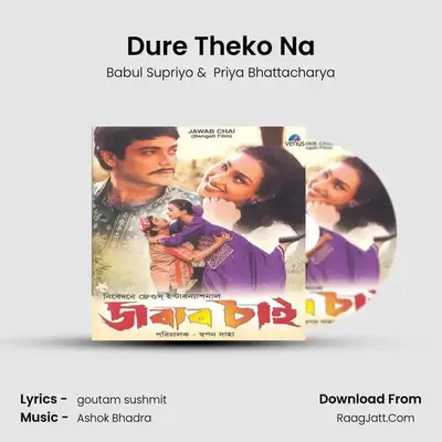 Dure Theko Na MP3 Song by Babul Supriyo Cover