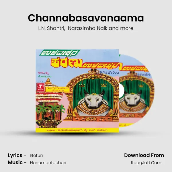 Channabasavanaama MP3 Song by L.N. Shahtri Cover