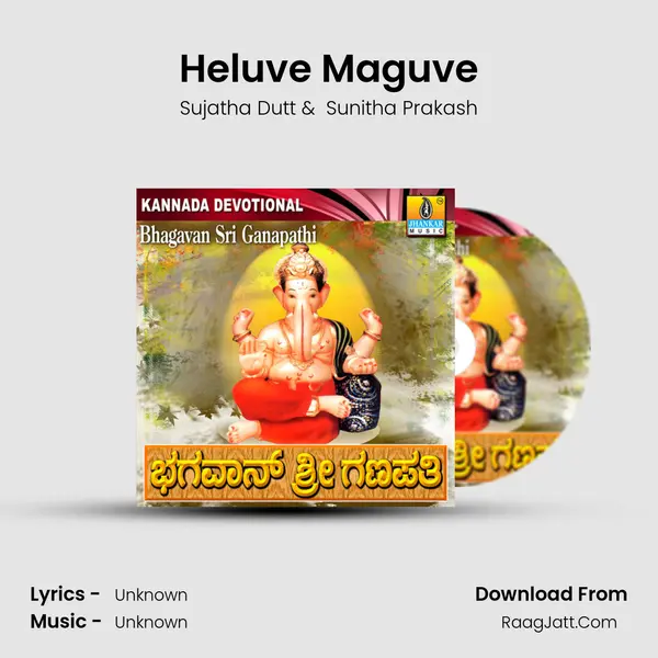 Heluve Maguve MP3 Song by Sujatha Dutt Cover