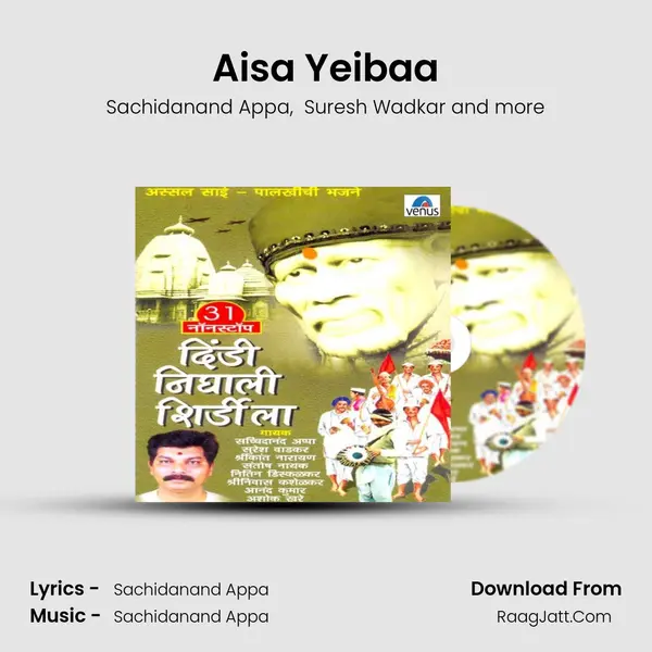 Aisa Yeibaa MP3 Song by Sachidanand Appa Cover