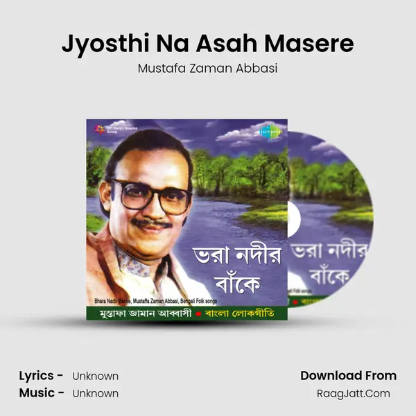 Jyosthi Na Asah Masere MP3 Song by Mustafa Zaman Abbasi Cover