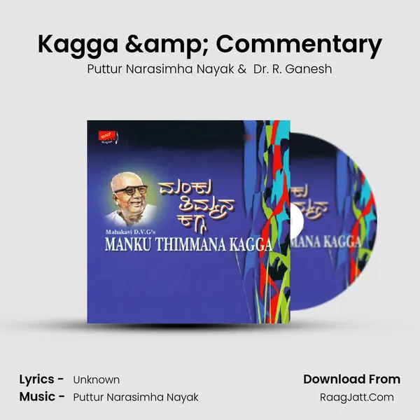 Mankuthimmana Kagga, Vol. 2 - Puttur Narasimha Nayak
