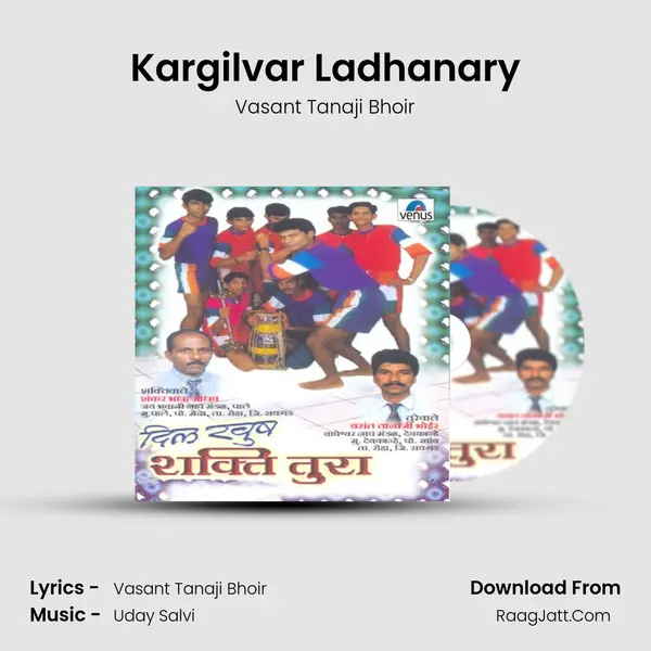 Kargilvar Ladhanary MP3 Song by Vasant Tanaji Bhoir Cover
