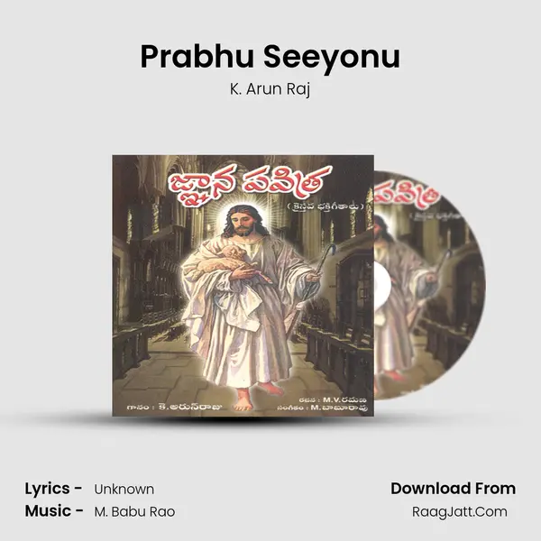 Prabhu Seeyonu MP3 Song by K. Arun Raj Cover