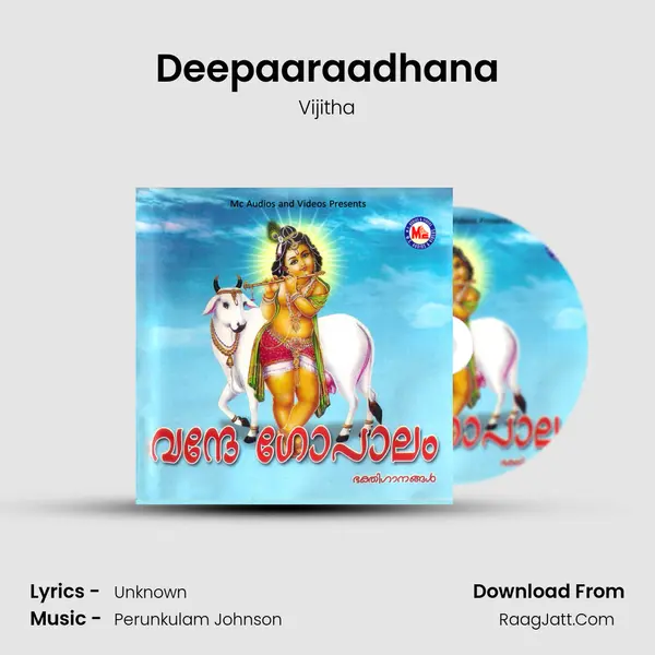 Deepaaraadhana MP3 Song by Vijitha Cover