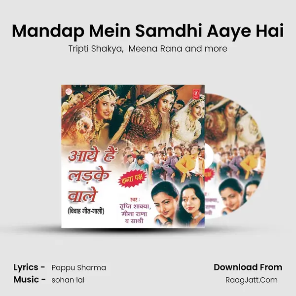 Mandap Mein Samdhi Aaye Hai MP3 Song by Tripti Shakya Cover