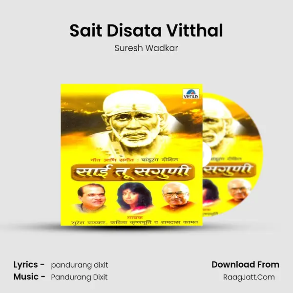 Sait Disata Vitthal MP3 Song by Suresh Wadkar Cover