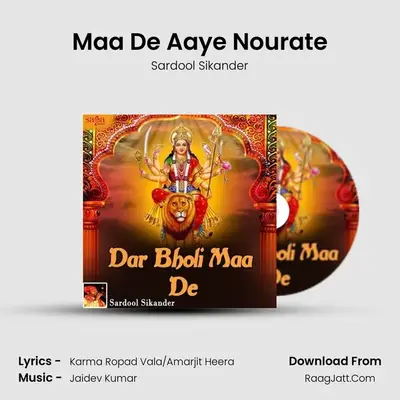 Maa De Aaye Nourate MP3 Song by Sardool Sikander Cover
