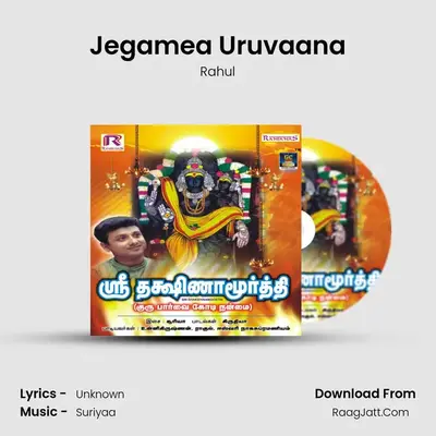 Jegamea Uruvaana MP3 Song by Rahul Cover