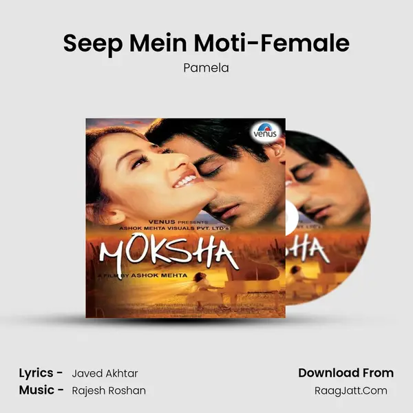 Seep Mein Moti-Female mp3 song