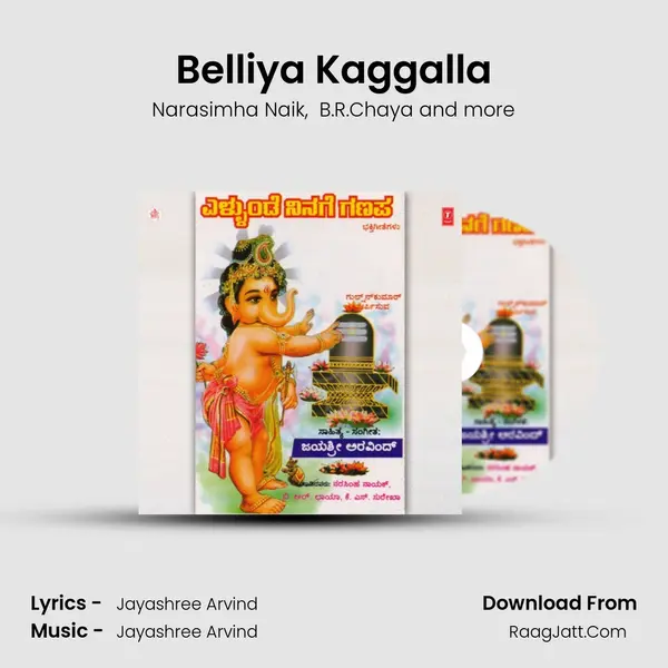 Belliya Kaggalla MP3 Song by Narasimha Naik Cover
