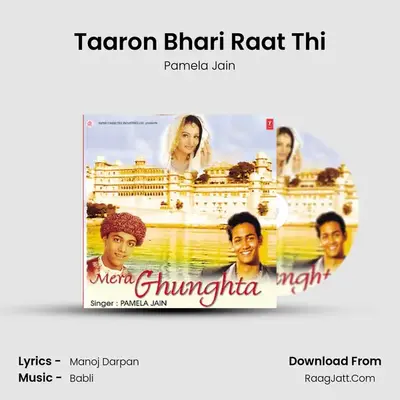 Taaron Bhari Raat Thi mp3 song