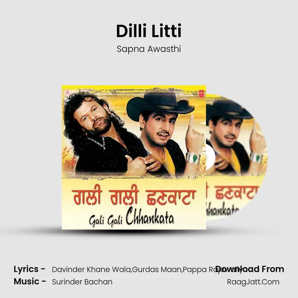 Dilli Litti MP3 Song by Sapna Awasthi Cover