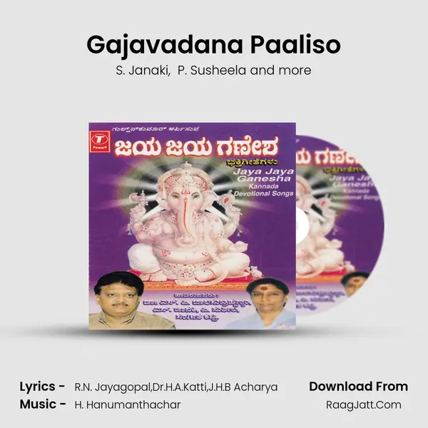 Gajavadana Paaliso MP3 Song by S. Janaki Cover