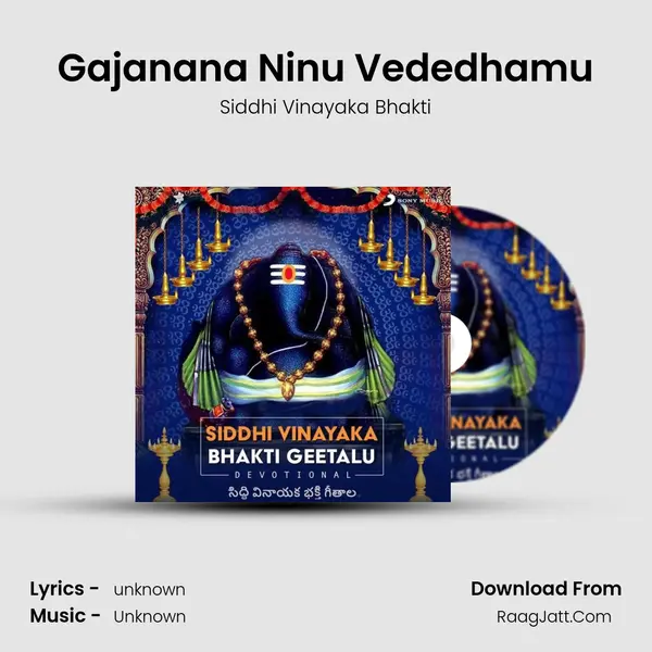 Gajanana Ninu Vededhamu MP3 Song by Siddhi Vinayaka Bhakti Cover