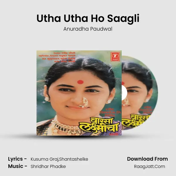 Utha Utha Ho Saagli MP3 Song by Anuradha Paudwal Cover