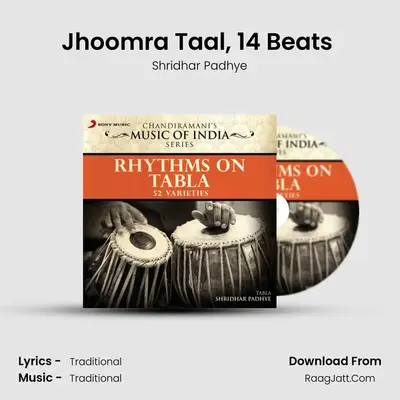 Jhoomra Taal, 14 Beats (2 Varieties) mp3 song