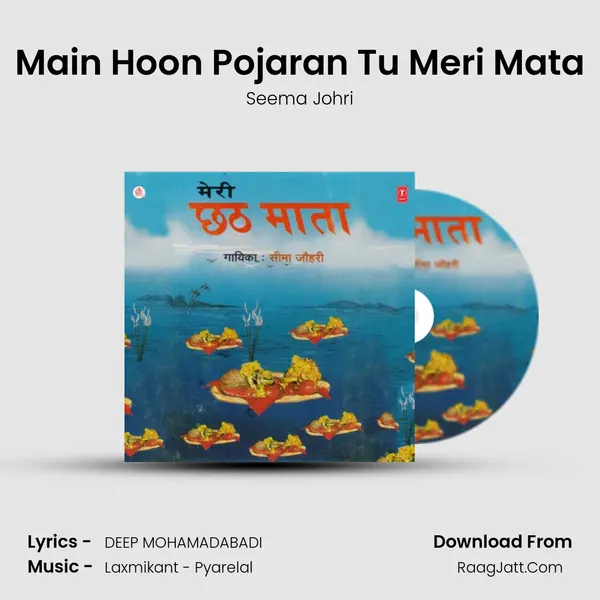 Main Hoon Pojaran Tu Meri Mata MP3 Song by Seema Johri Cover