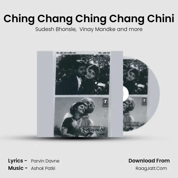Ching Chang Ching Chang Chini MP3 Song by Sudesh Bhonsle Cover
