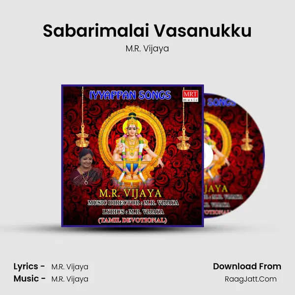 Sabarimalai Vasanukku MP3 Song by M.R. Vijaya Cover