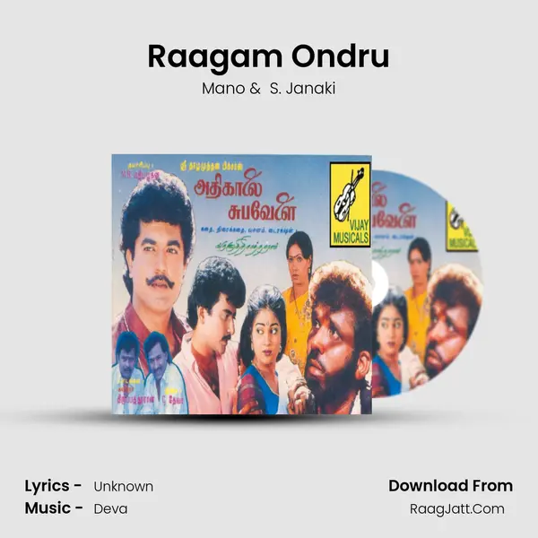 Raagam Ondru MP3 Song by Mano Cover