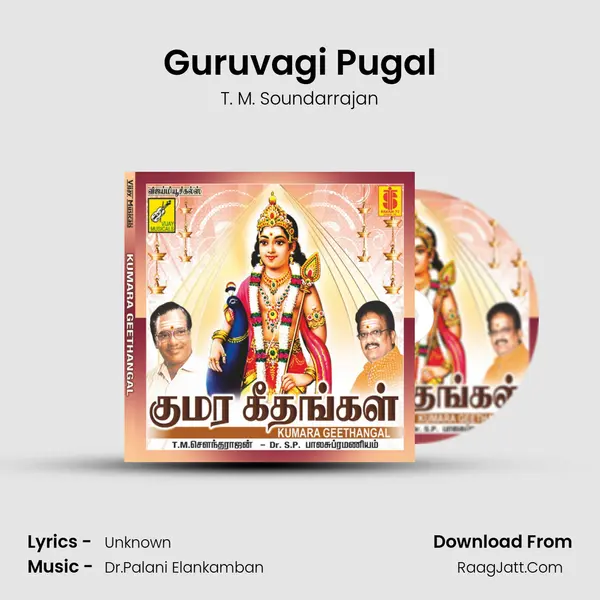 Guruvagi Pugal MP3 Song by T. M. Soundarrajan Cover
