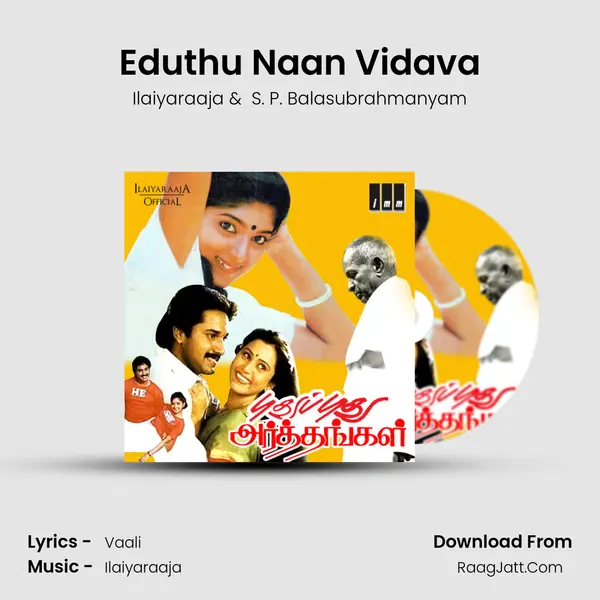 Eduthu Naan Vidava MP3 Song by Ilaiyaraaja Cover