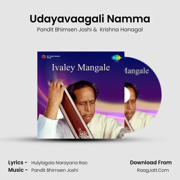 Krishna Hanagal