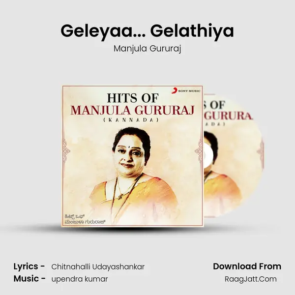 Geleyaa... Gelathiya MP3 Song by Manjula Gururaj Cover
