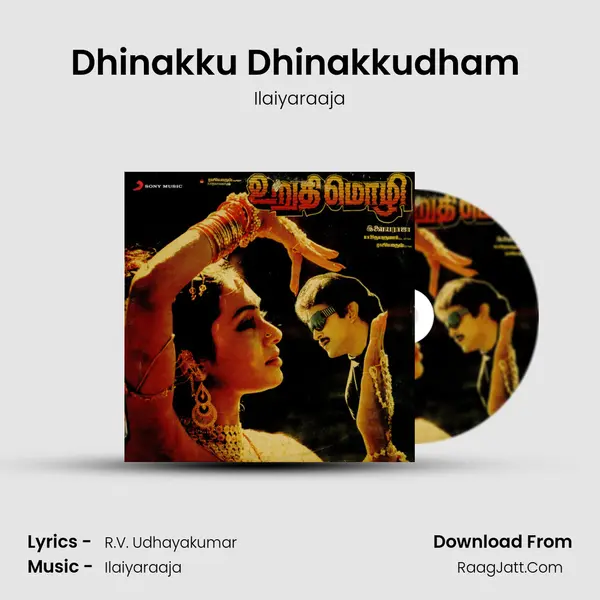 Dhinakku Dhinakkudham (Pathos) MP3 Song by Ilaiyaraaja Cover