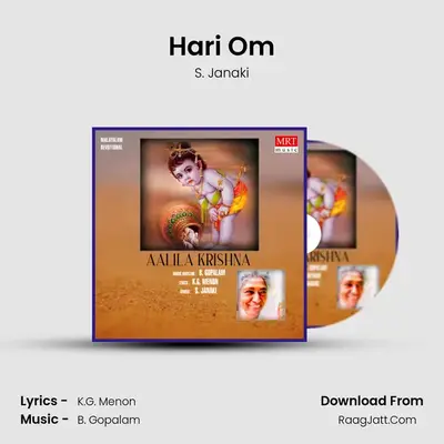 Hari Om MP3 Song by S. Janaki Cover