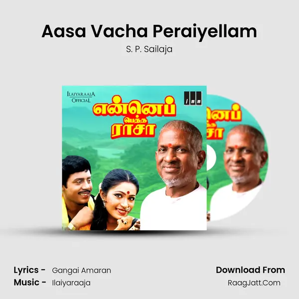 Aasa Vacha Peraiyellam MP3 Song by S. P. Sailaja Cover