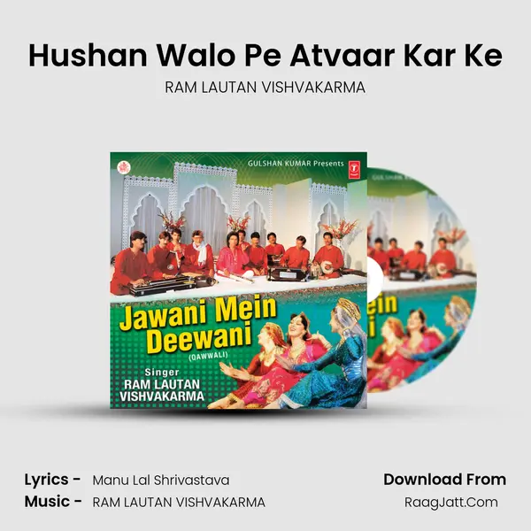 Hushan Walo Pe Atvaar Kar Ke mp3 song
