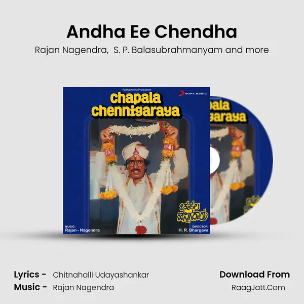 Andha Ee Chendha MP3 Song by Rajan Nagendra Cover