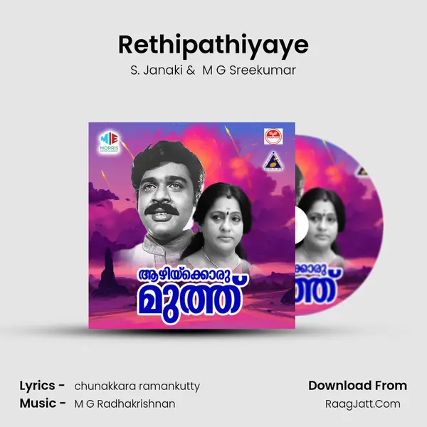 Rethipathiyaye MP3 Song by S. Janaki Cover
