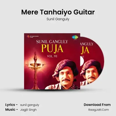 Mere Tanhaiyo Guitar MP3 Song by Sunil Ganguly Cover
