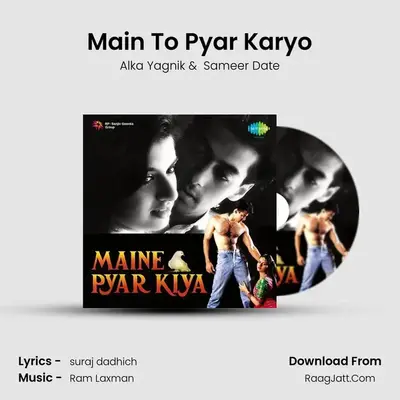 Main To Pyar Karyo MP3 Song by Alka Yagnik Cover