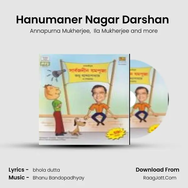 Hanumaner Nagar Darshan (Comic Sketch) MP3 Song by Annapurna Mukherjee Cover