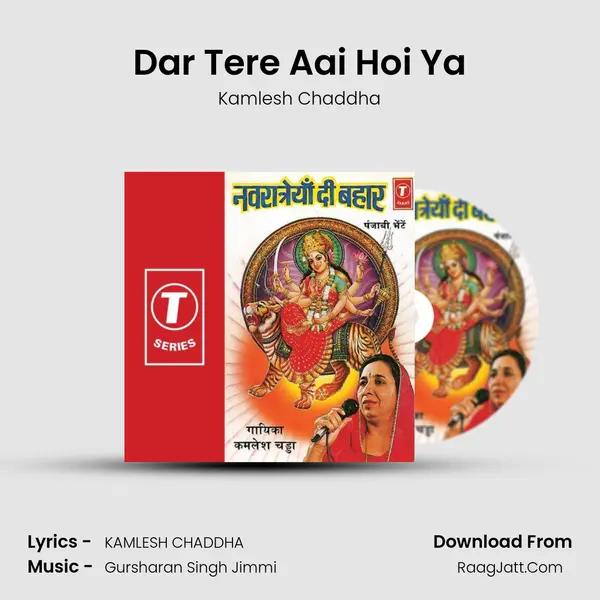 Dar Tere Aai Hoi Ya MP3 Song by Kamlesh Chaddha Cover