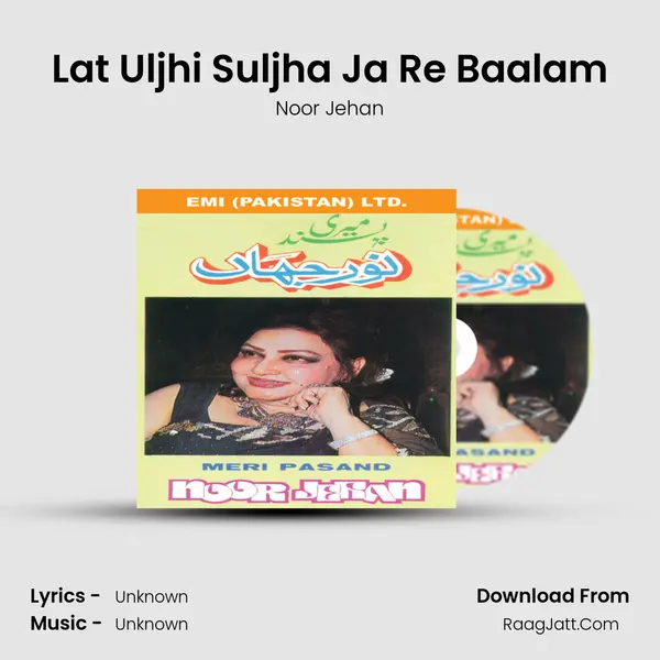 Lat Uljhi Suljha Ja Re Baalam MP3 Song by Noor Jehan Cover