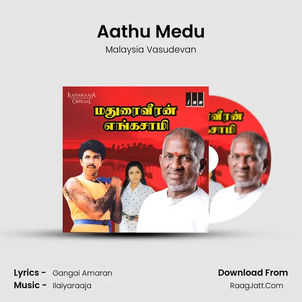 Aathu Medu MP3 Song by Malaysia Vasudevan Cover