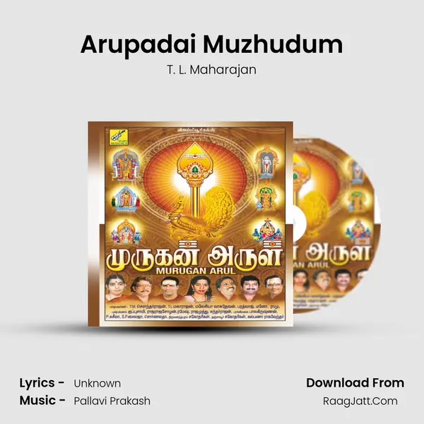 Arupadai Muzhudum MP3 Song by T. L. Maharajan Cover