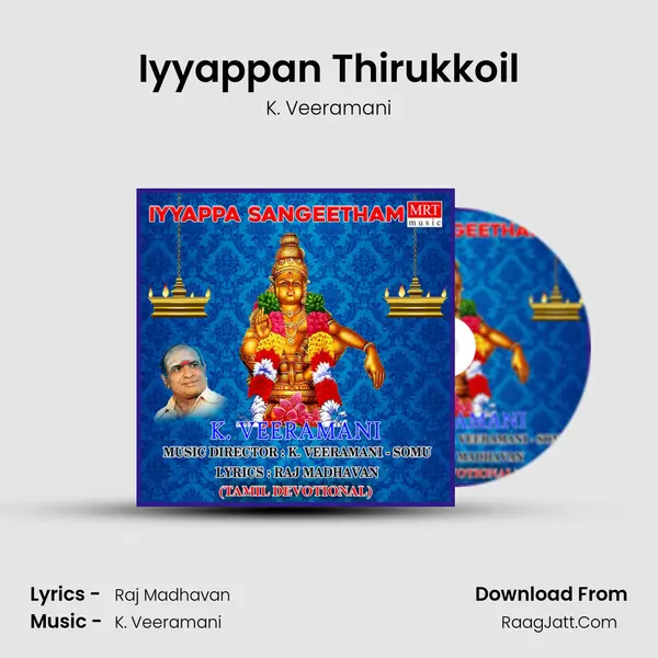 Iyyappan Thirukkoil MP3 Song by K. Veeramani Cover