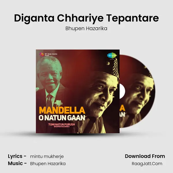 Diganta Chhariye Tepantare MP3 Song by Bhupen Hazarika Cover