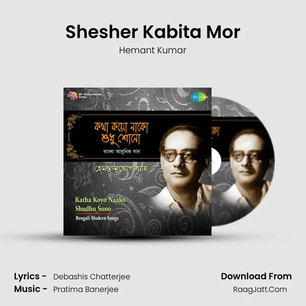 Shesher Kabita Mor MP3 Song by Hemant Kumar Cover