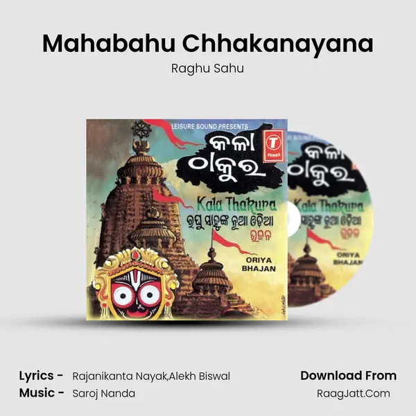 Mahabahu Chhakanayana MP3 Song by Raghu Sahu Cover
