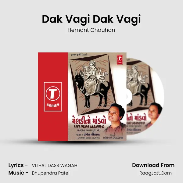 Dak Vagi Dak Vagi MP3 Song by Hemant Chauhan Cover